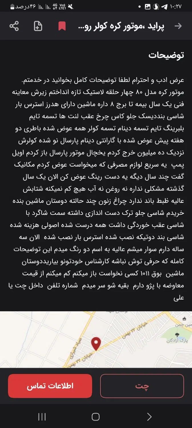 پراید صبا بنزینی - 1380