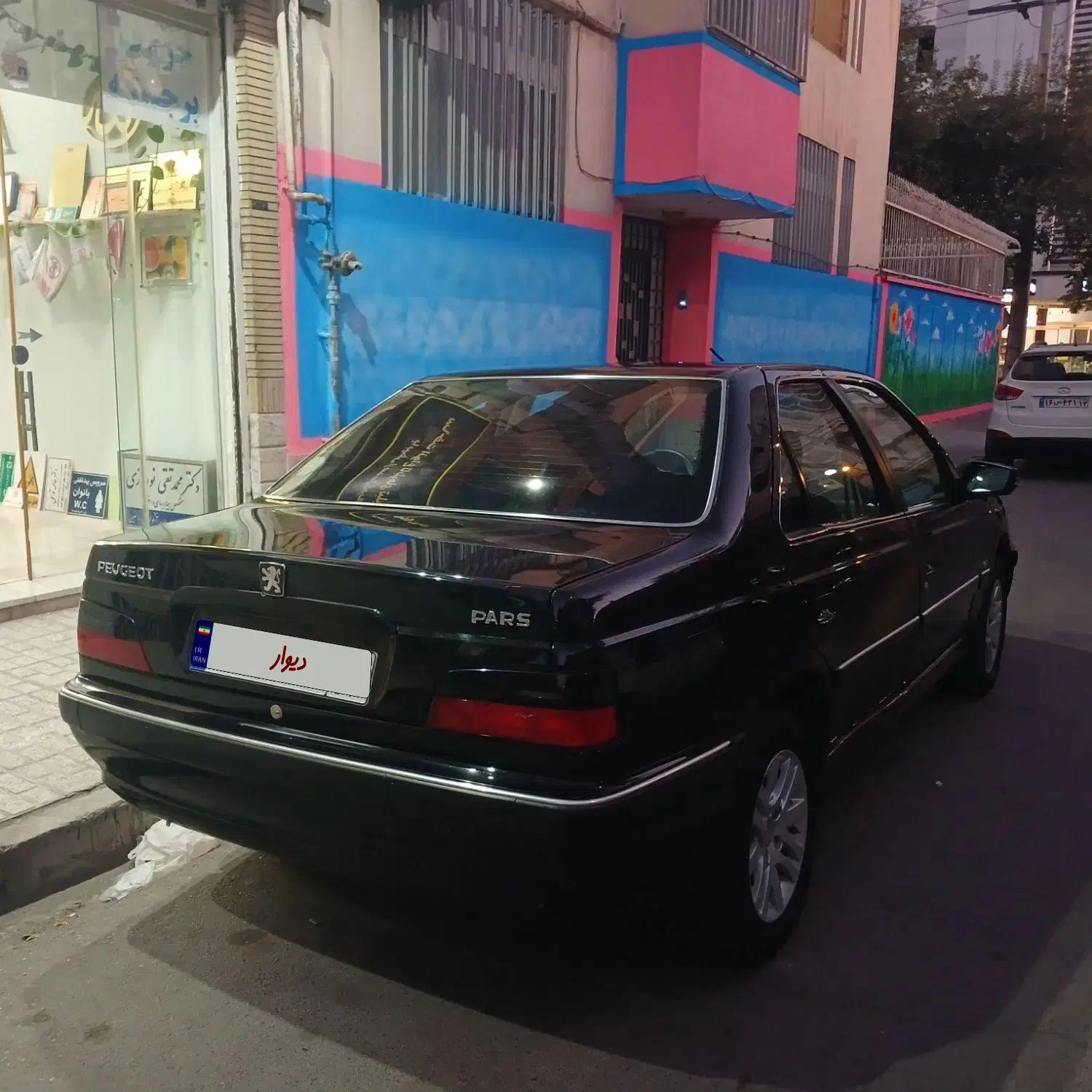 پژو پارس LX - 1400