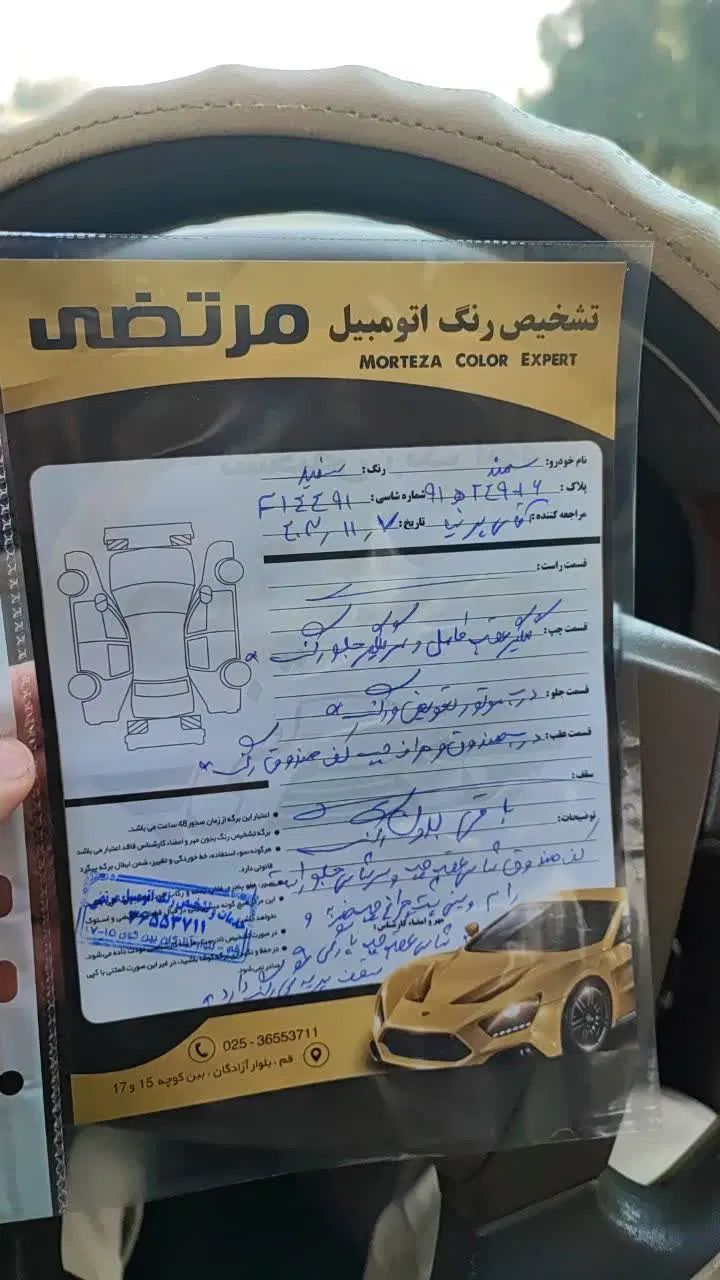 سمند LX EF7 دوگانه سوز - 1392