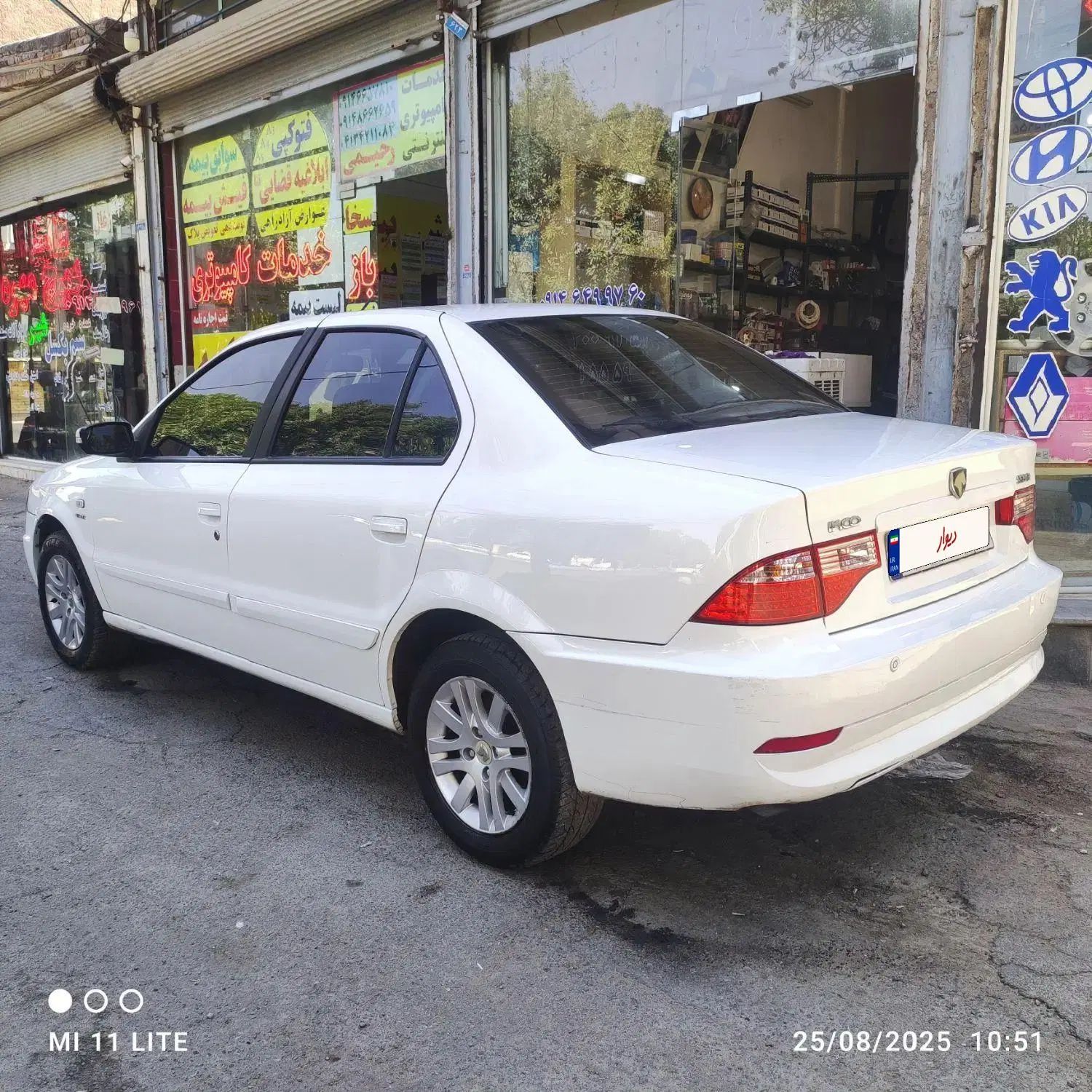 سمند سورن ELX EF7 - 1394