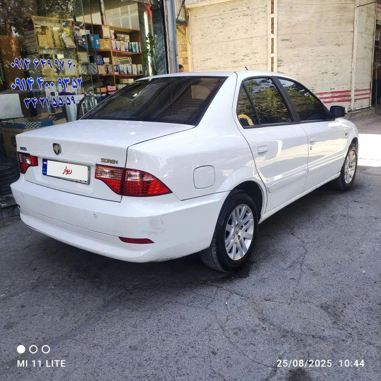 سمند سورن ELX EF7 - 1394