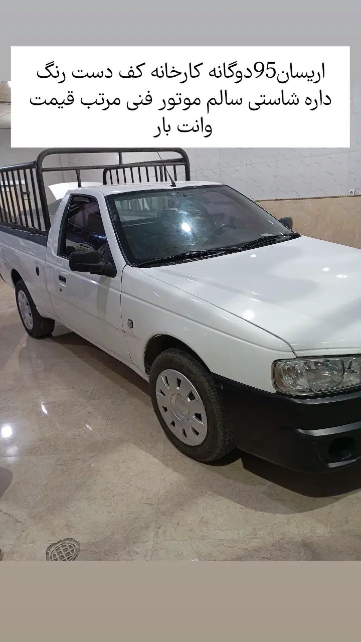 خودرو آریسان، معمولی آگهی ann_20279225