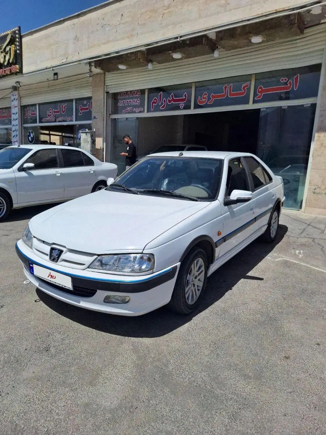 خودرو پژو، پارس آگهی ann_20279316