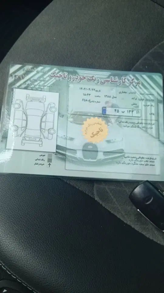پراید صبا بنزینی - 1388