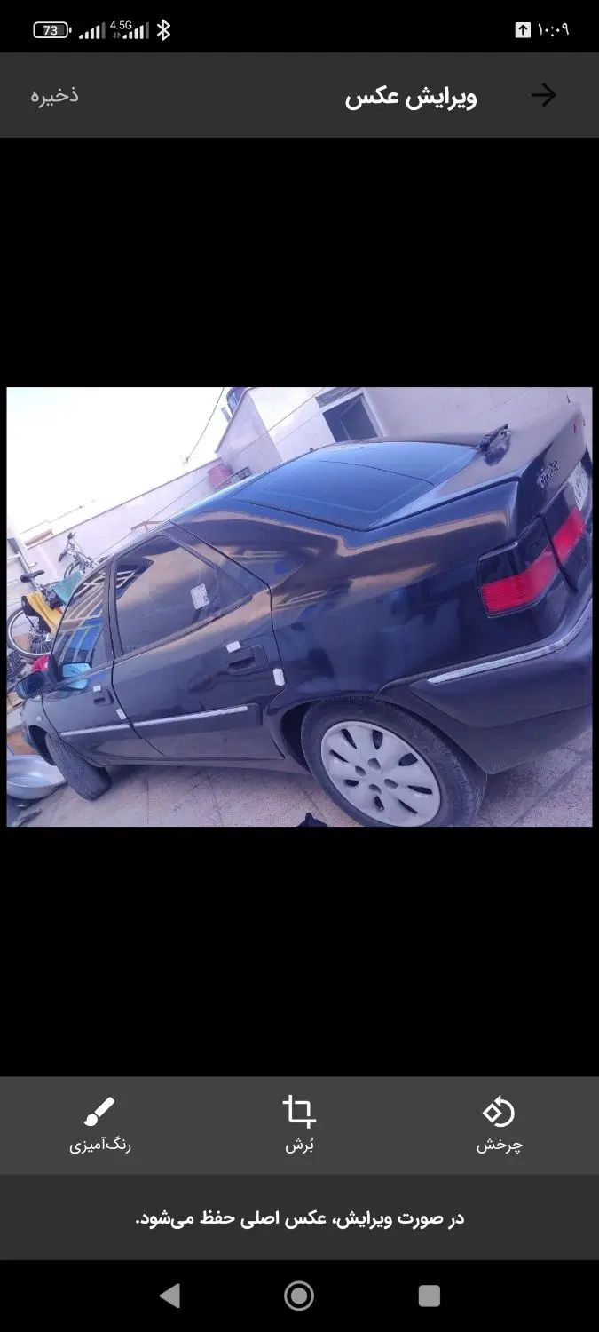 سیتروئن زانتیا SX - 1383