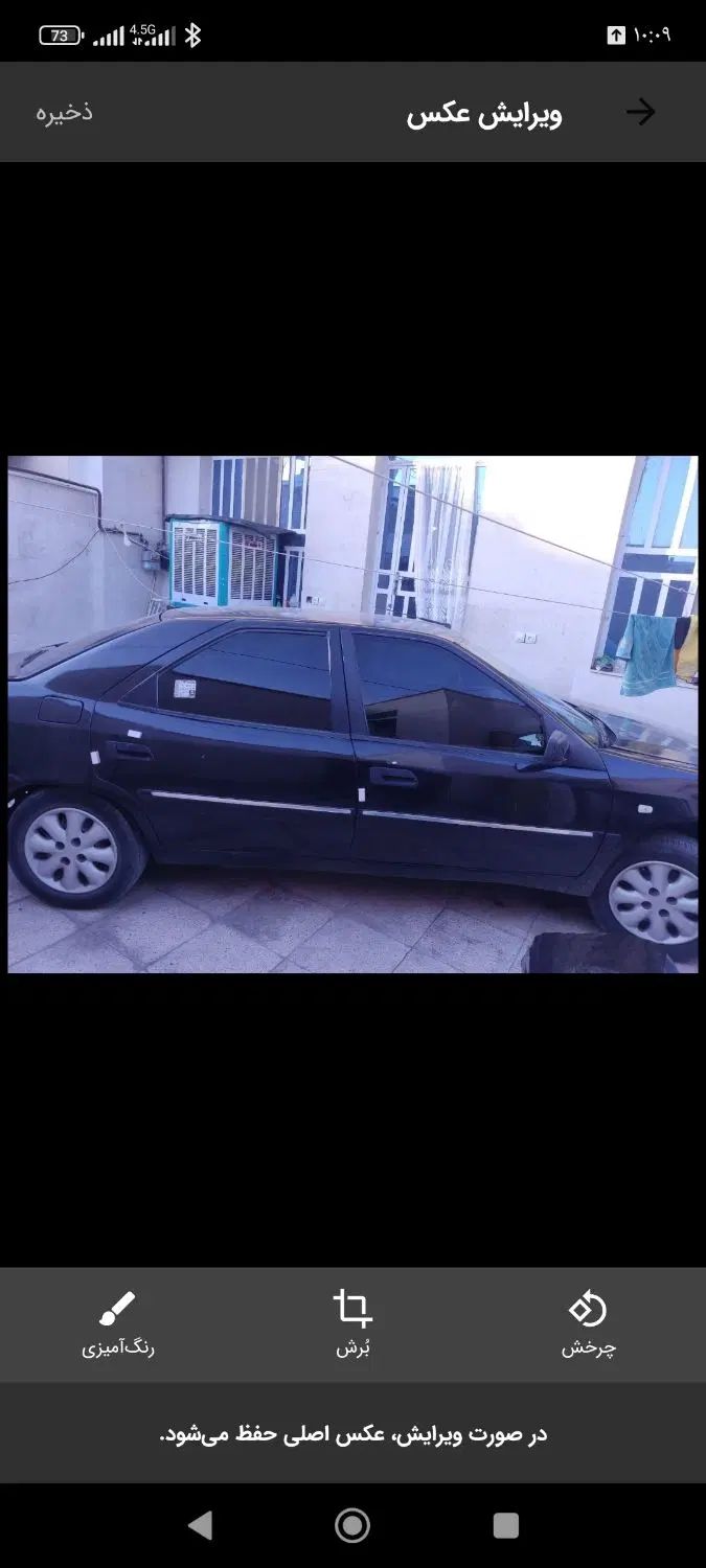 خودرو سیتروئن، زانتیا آگهی ann_20279726