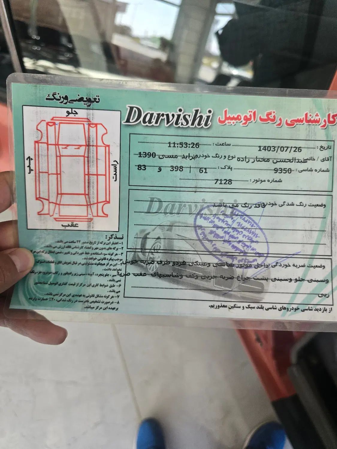 پراید 131 SL - 1390