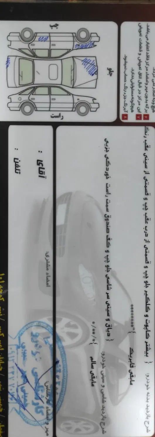 پژو 405 GLX - دوگانه سوز - 1394
