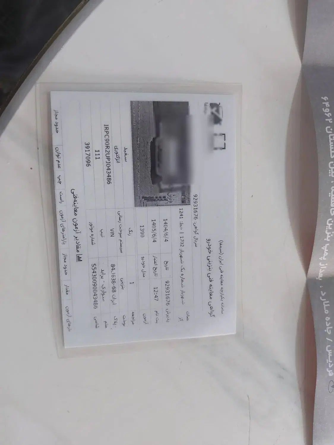 پراید 111 SX - 1390