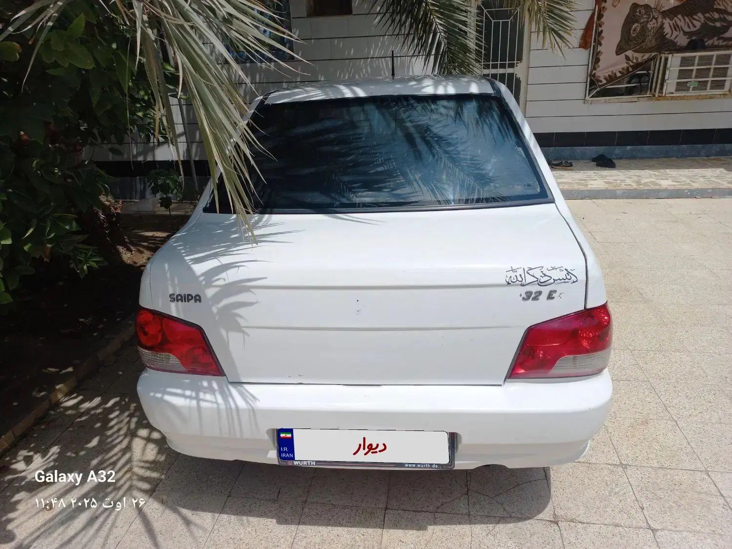 پراید 132 SL دوگانه‌سوز - 1390