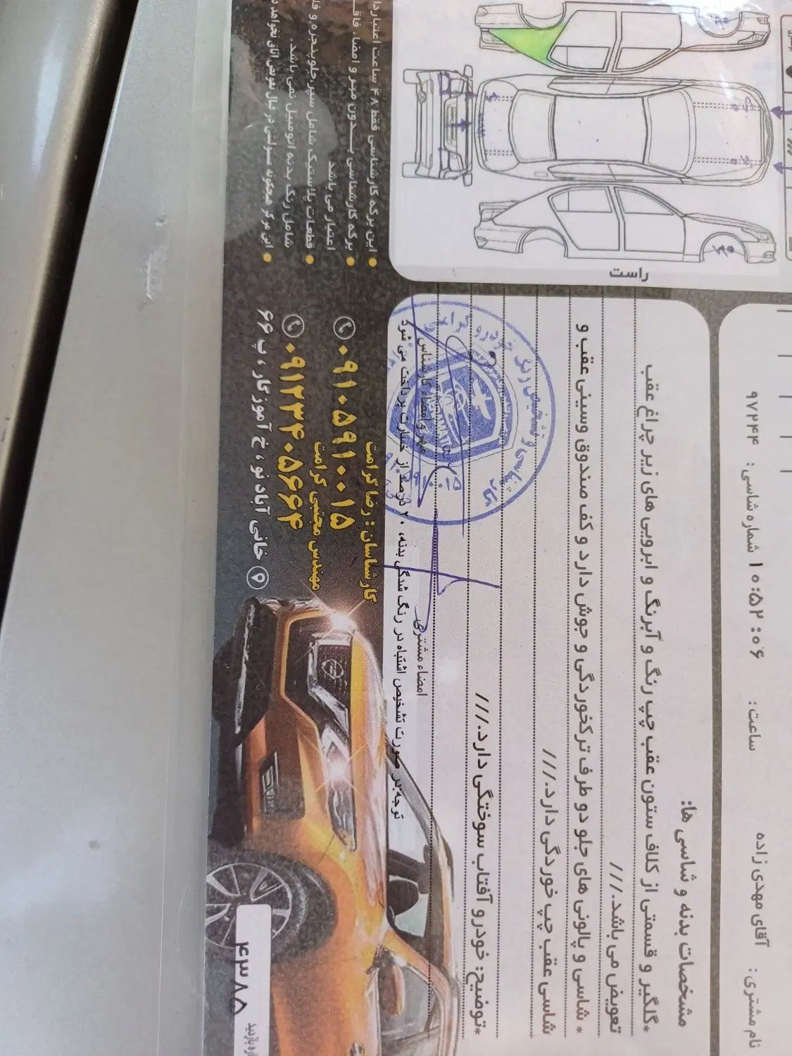 پراید 131 SE - 1392