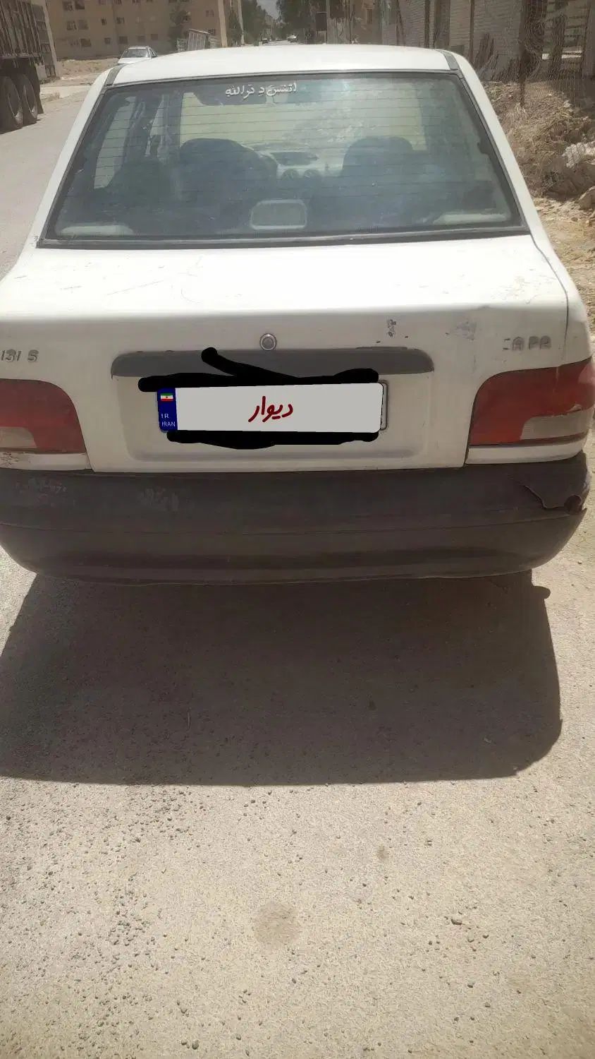 پراید صبا بنزینی - 1390