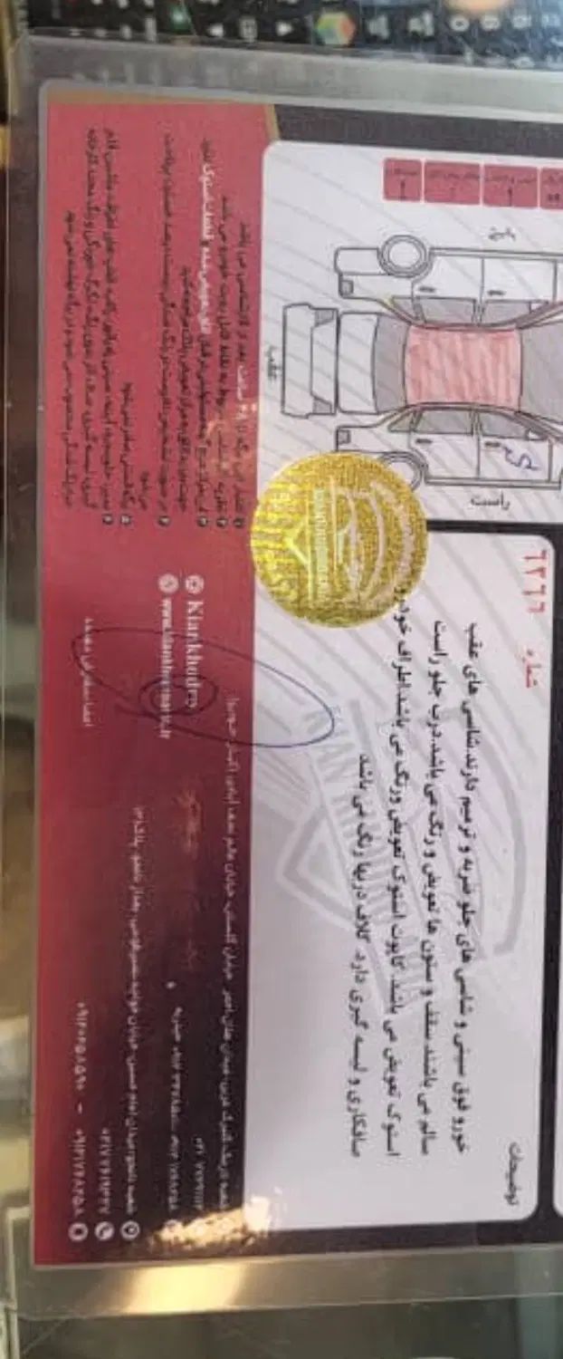خودرو پژو، 206 آگهی ann_20280216