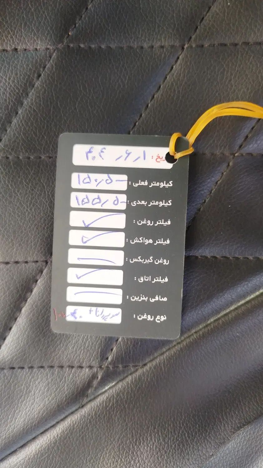 پژو ۲۰۶ صندوق دار v8 - 1392