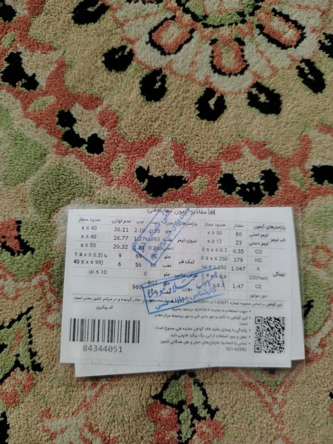 پراید 111 SE - 1398
