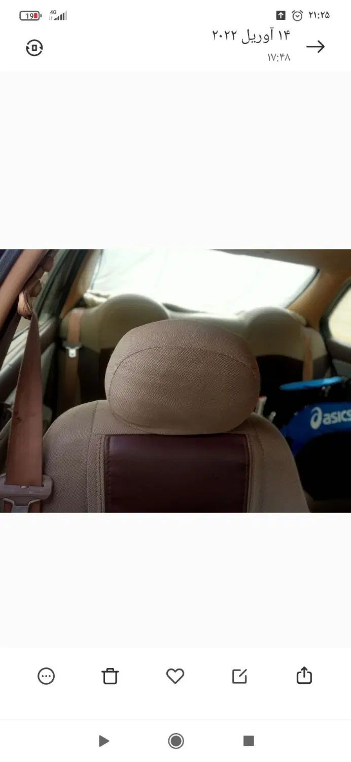 سمند X7 دوگانه سوز - 1388