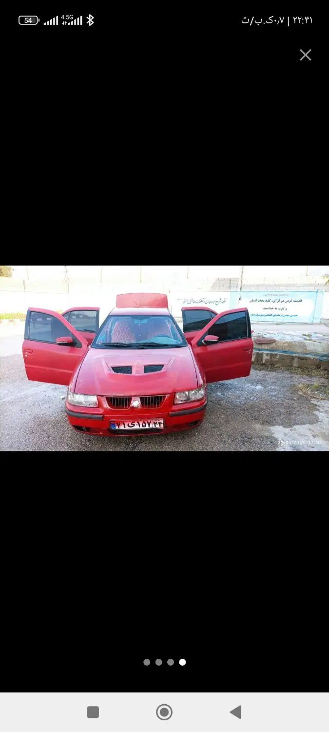 سمند LX XU7 - 1383