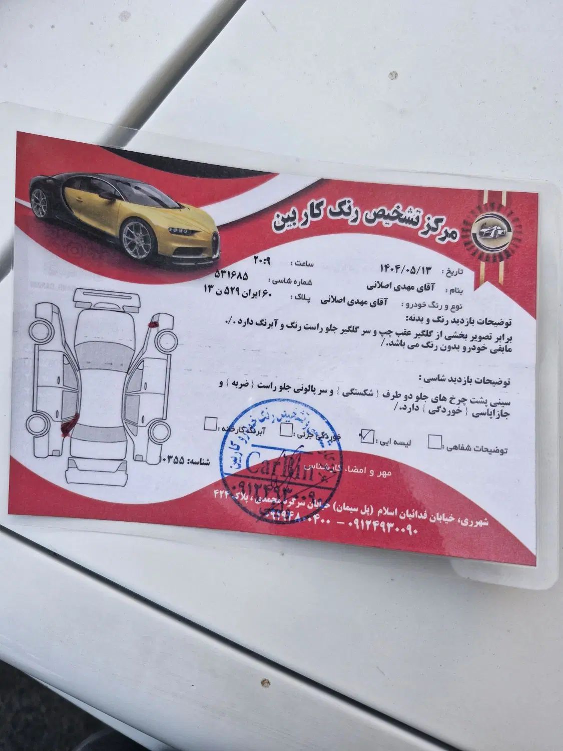 پراید صبا بنزینی - 1390