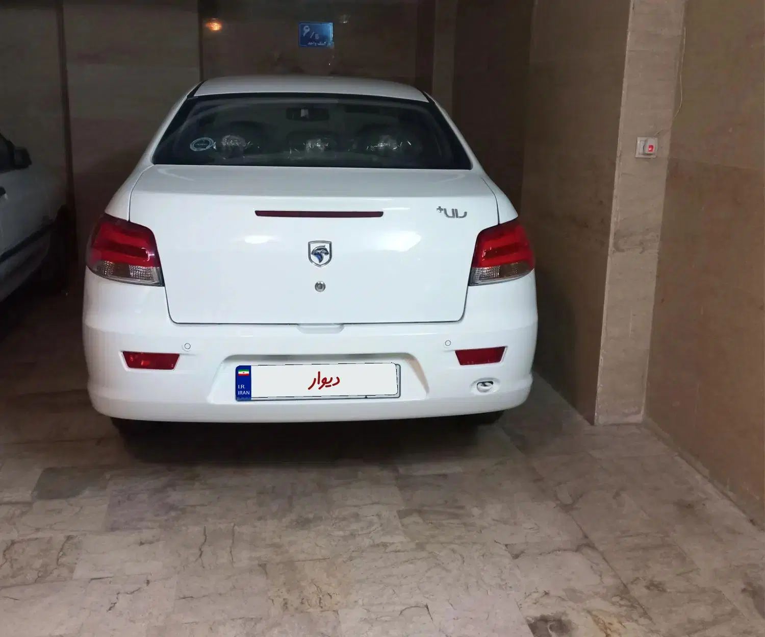 خودرو رانا، پلاس آگهی ann_20280770