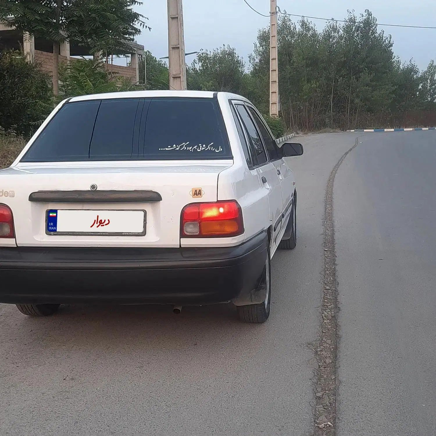 پراید صبا بنزینی - 1383