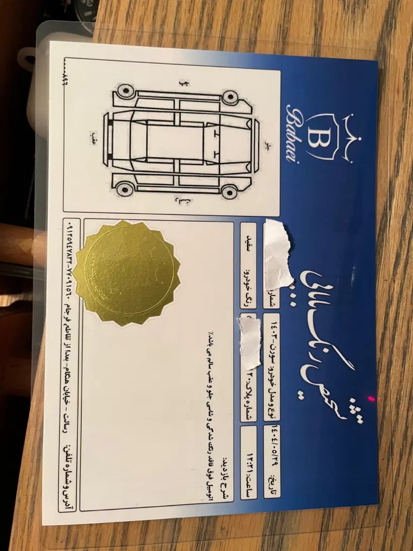 سمند سورن پلاس تاکسی دوگانه سوز - 1403