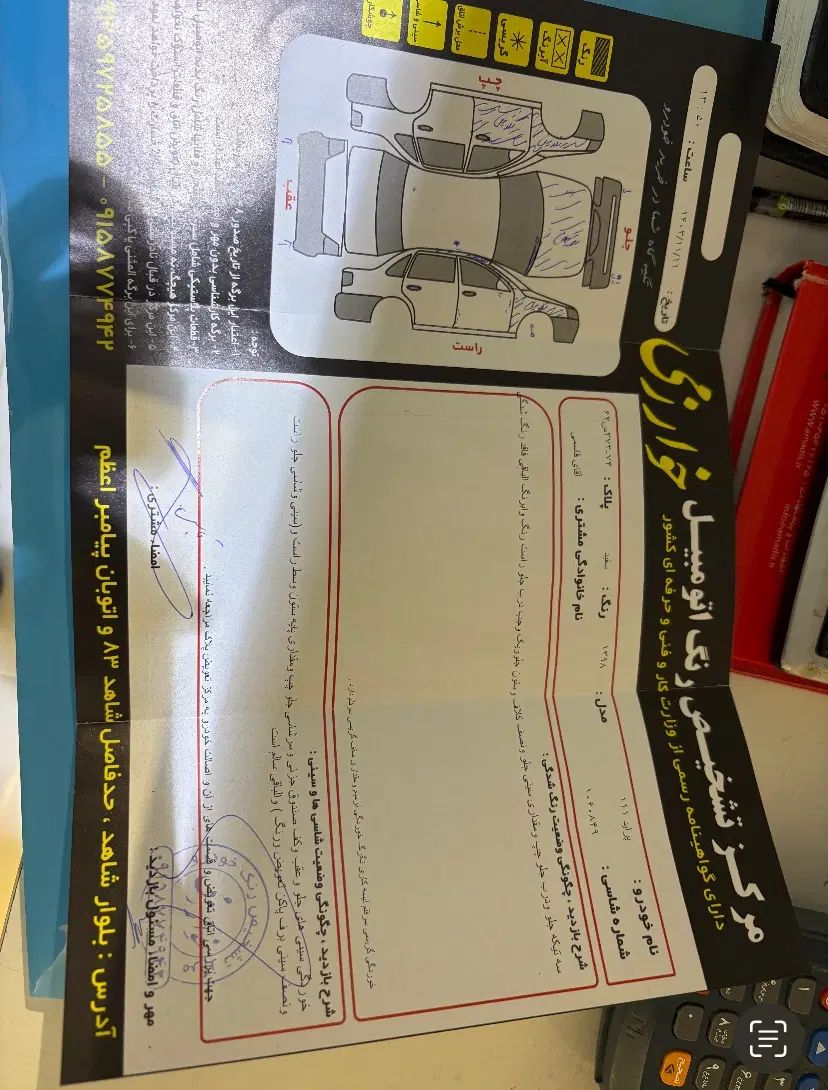 پراید 111 SE - 1398