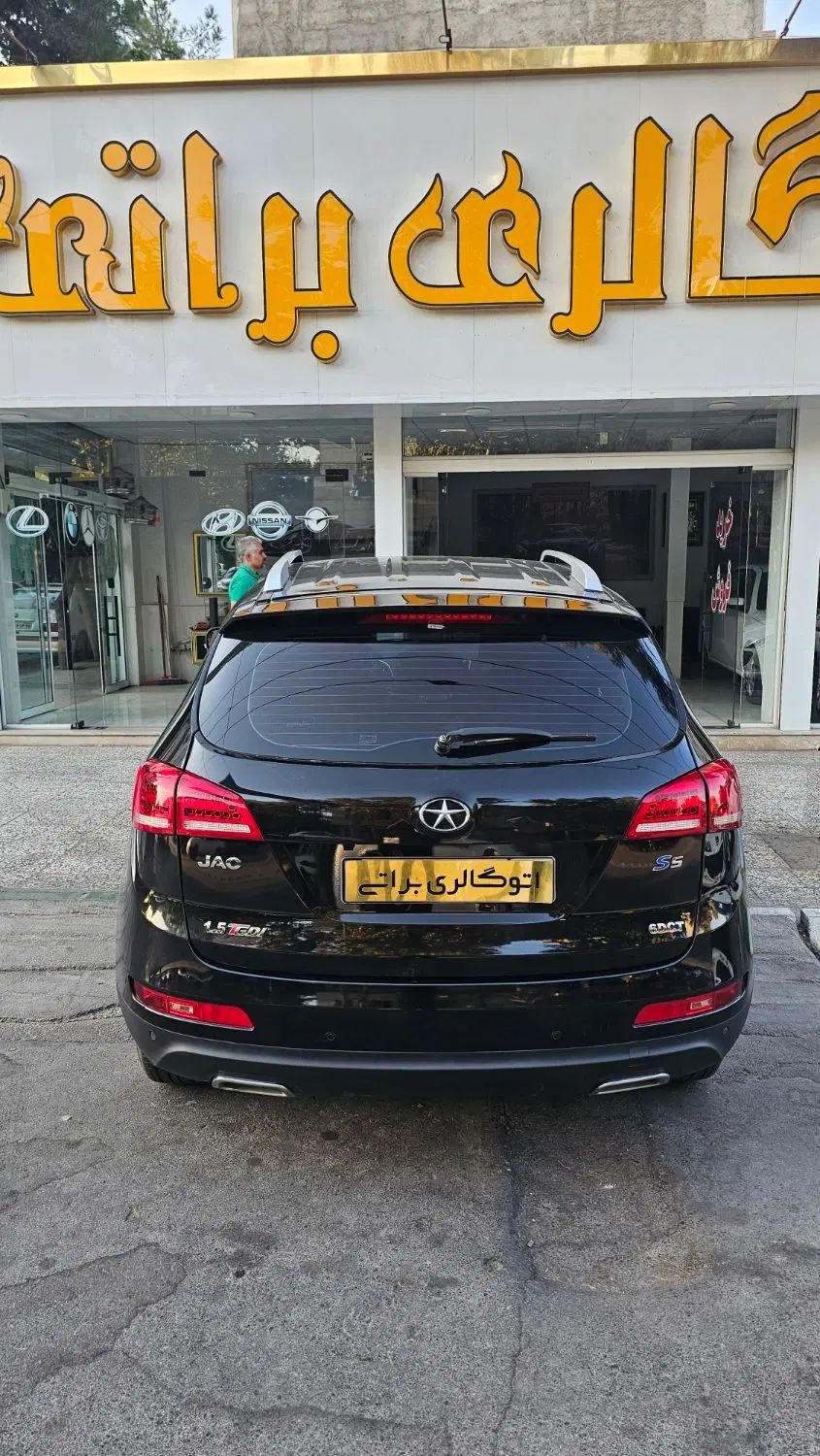 جک S5 اتوماتیک - 1402