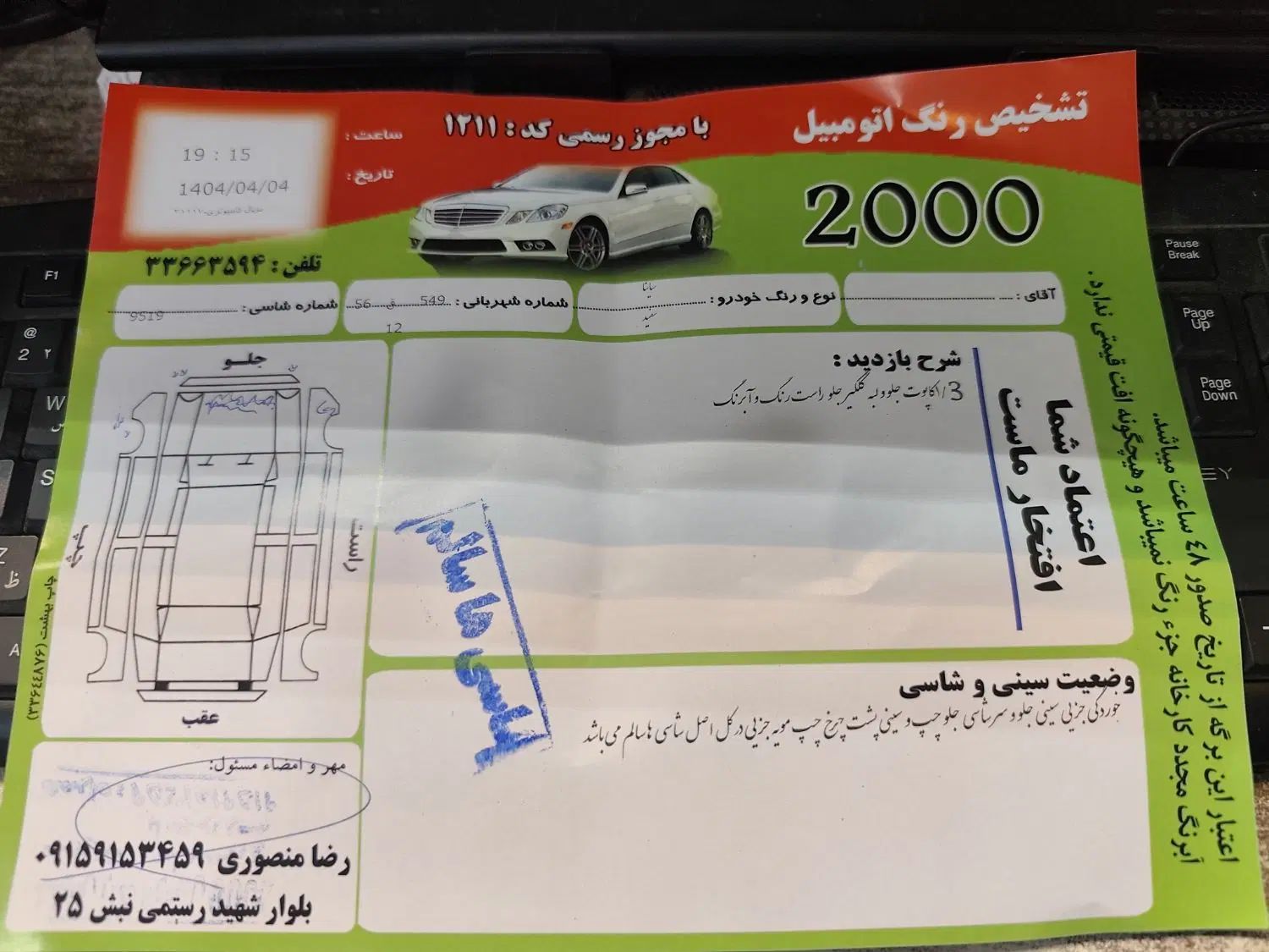 ساینا S دنده‌ای معمولی - 1401