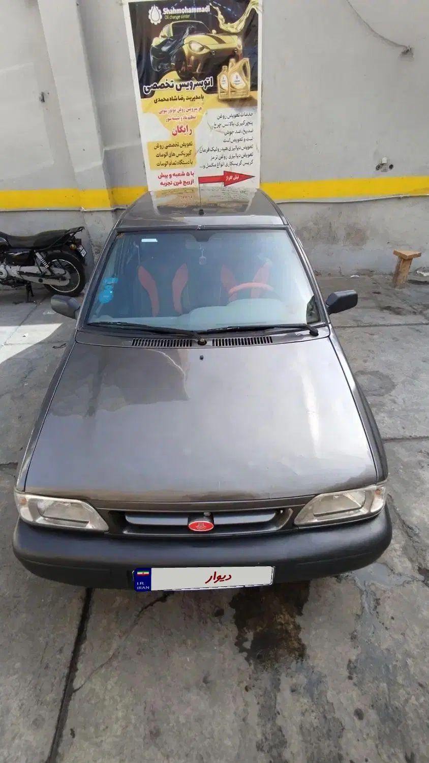 پراید 131 SX - 1390