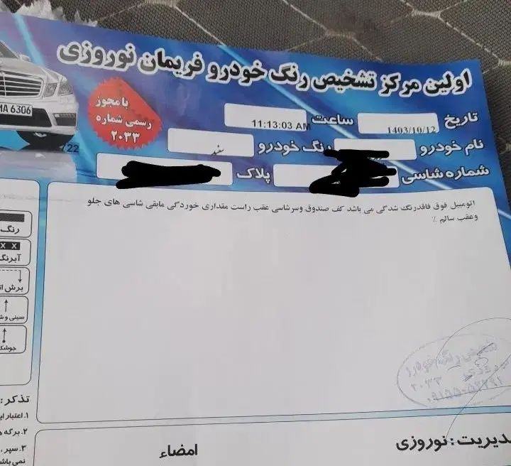 خودرو پراید، صبا آگهی ann_20281183