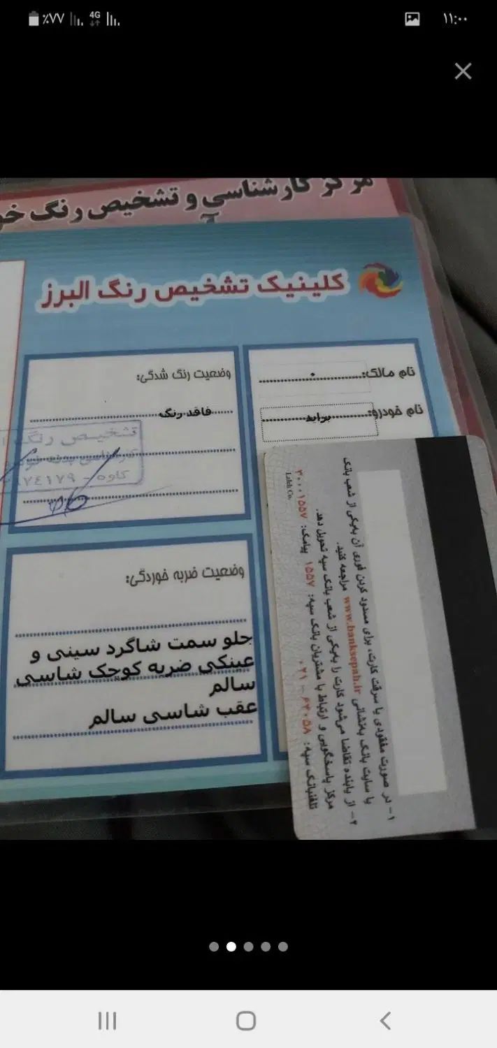پراید 131 SE - 1397