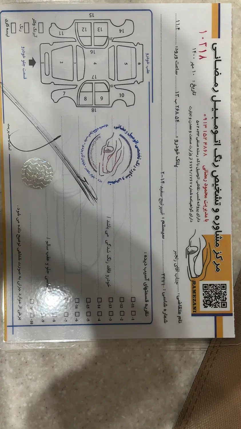 پژو پارس دوگانه سوز - 1394