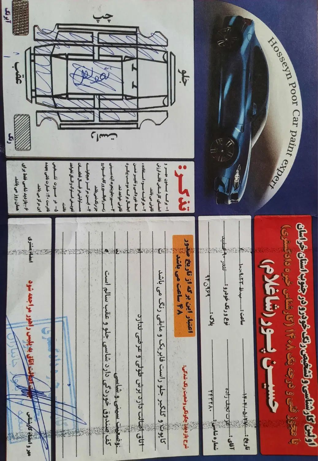 رنو تندر 90 E2 - 1394