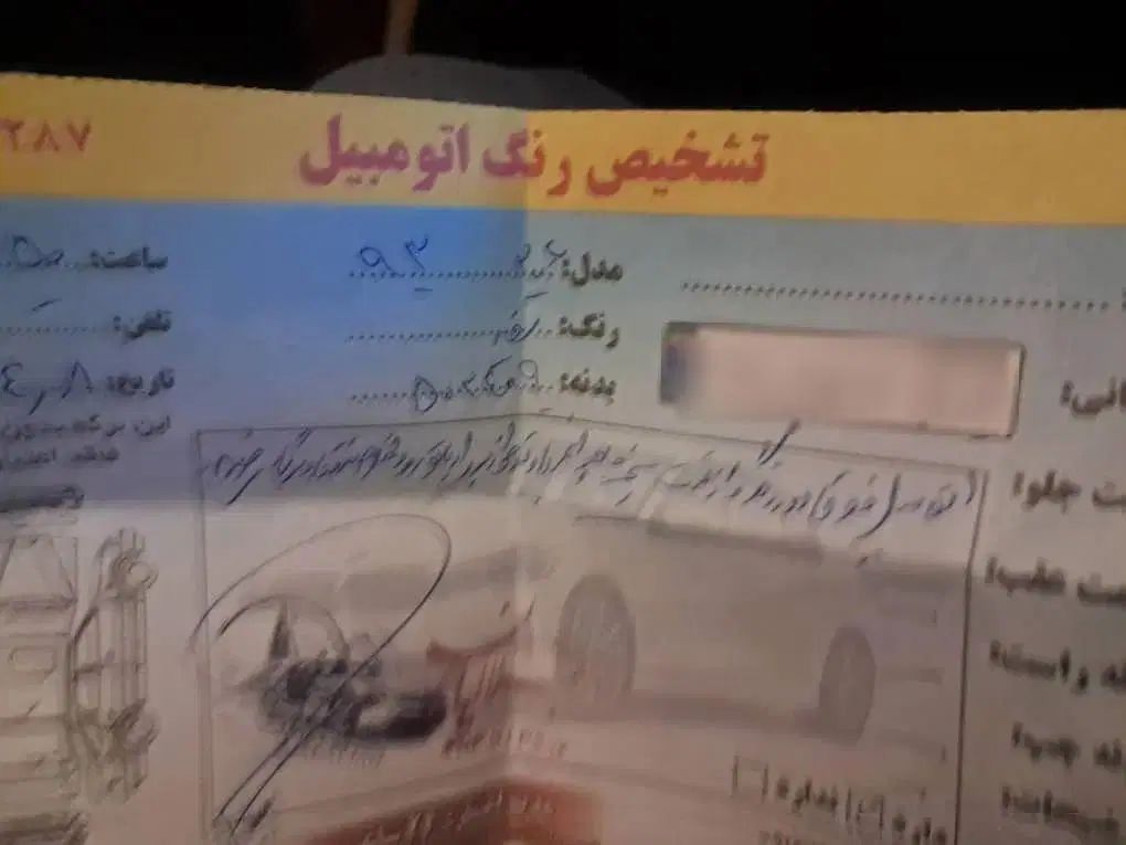 پژو 206 تیپ 5 - 1394