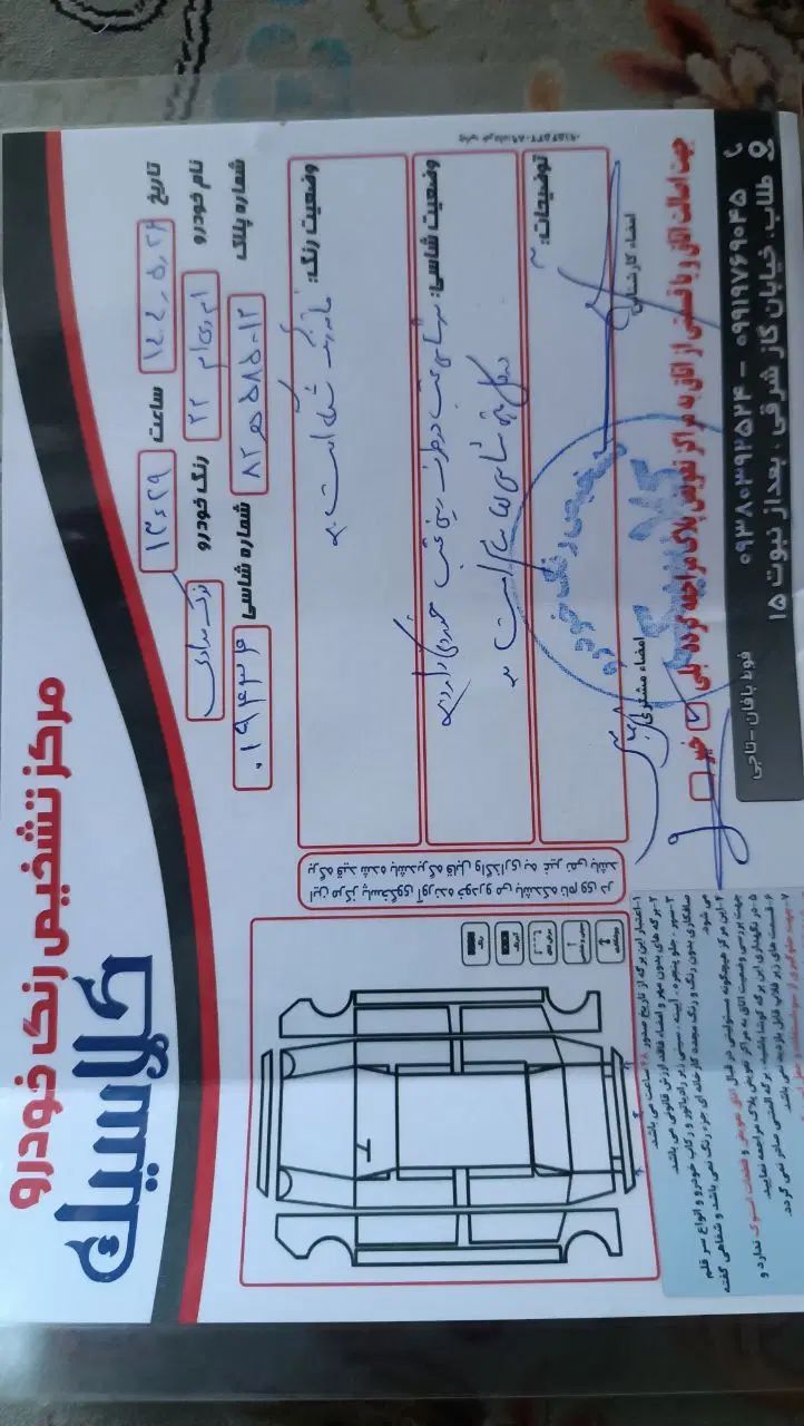 ام وی ام X22 دنده ای اسپرت اکسلنت - 1399