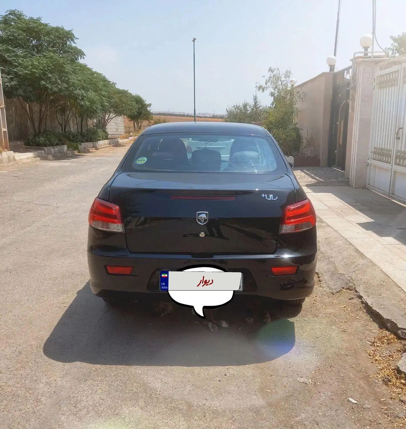 رانا پلاس سقف فلز - 1401