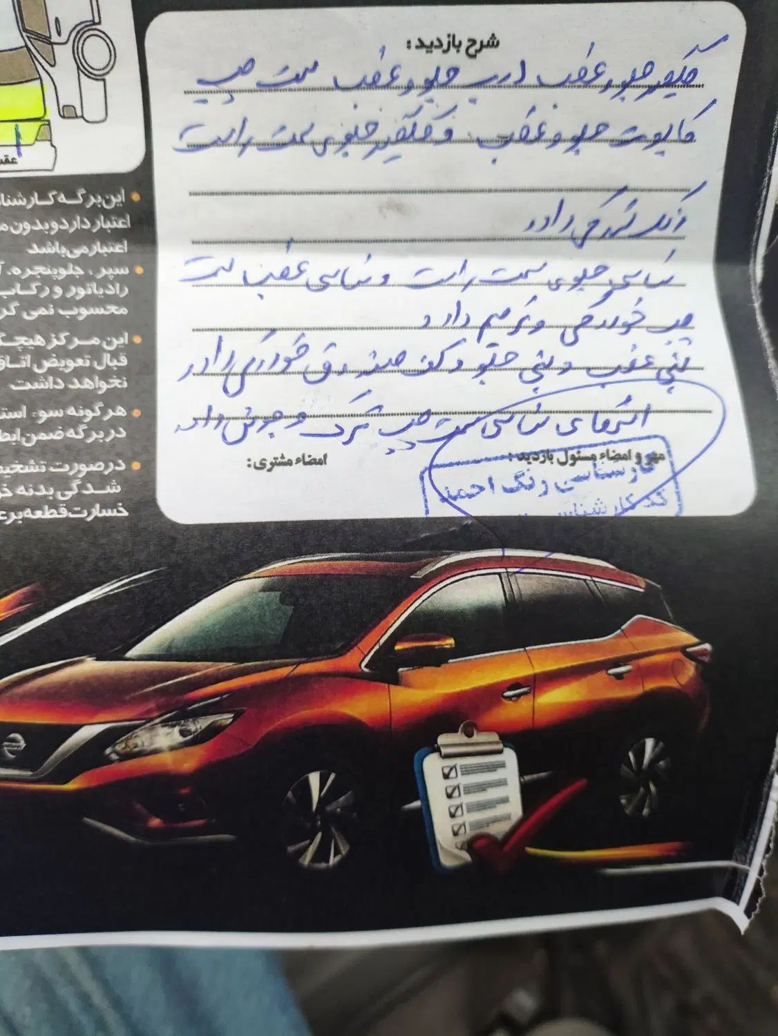 پراید 111 SX - 1389