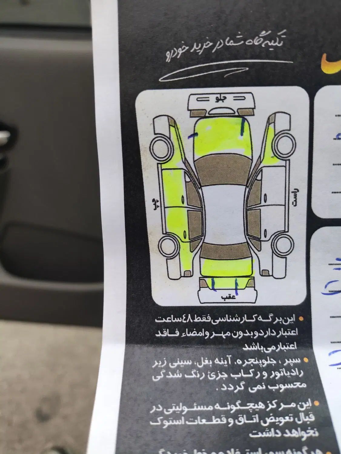 پراید 111 SX - 1389