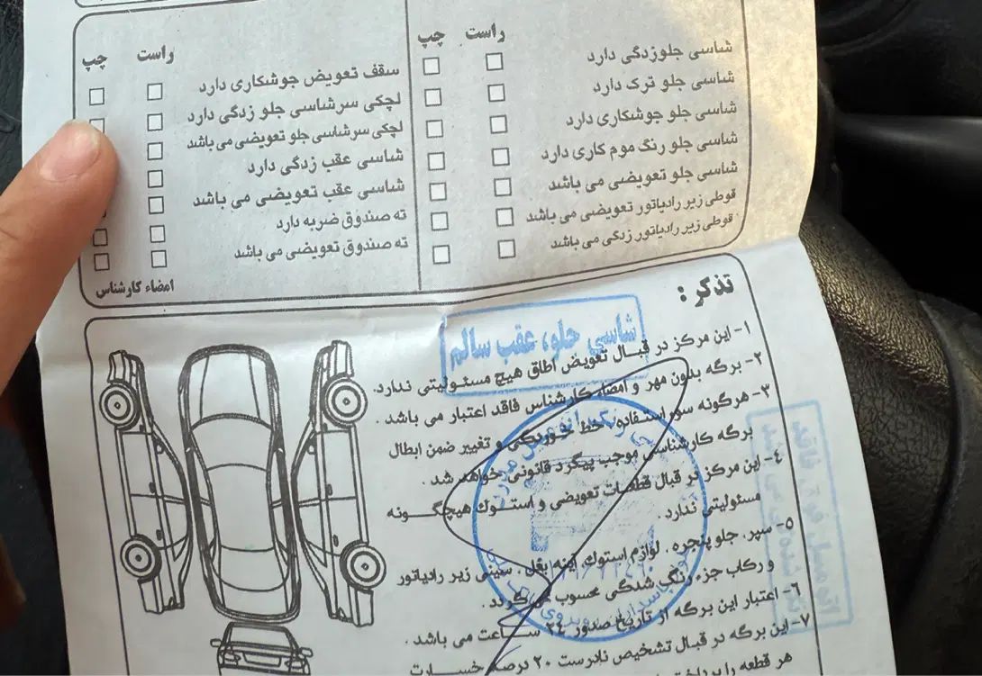 پژو ۲۰۶ صندوق دار v8 - 1397