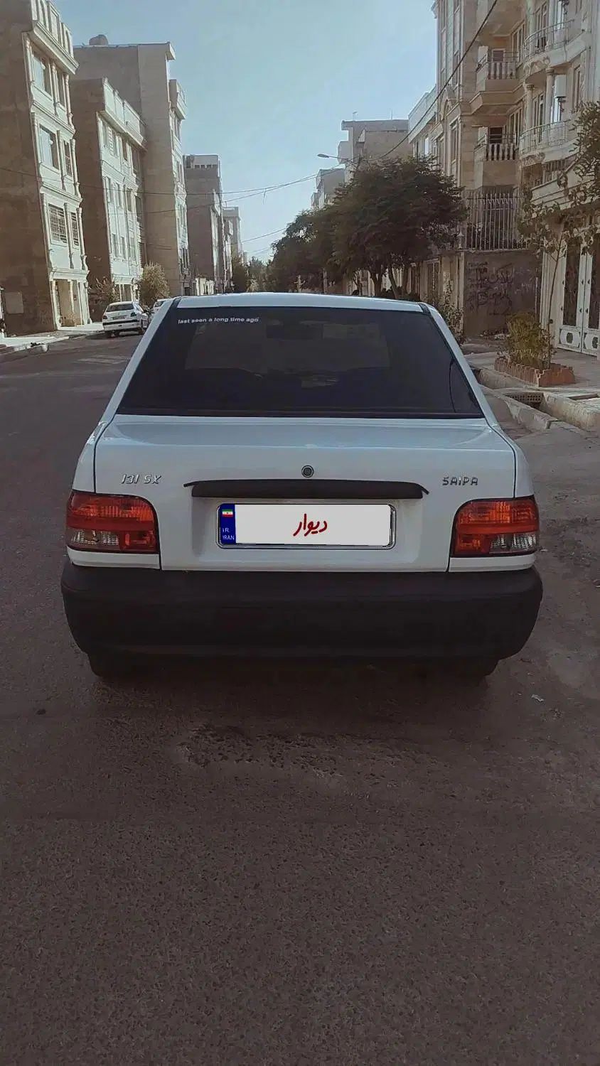 پراید 131 SL - 1390