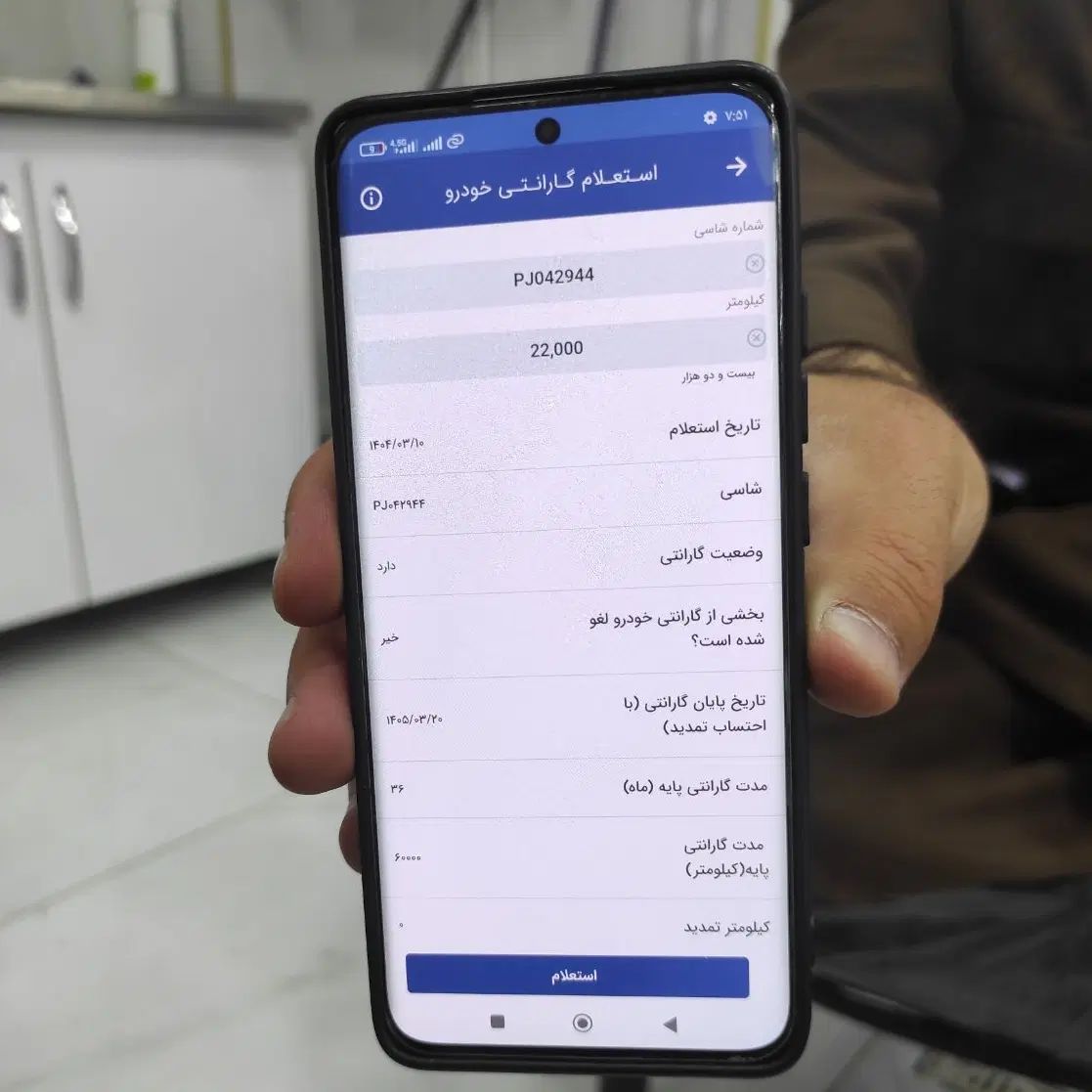 پژو 207 دنده‌ای فرمان هیدرولیک - 1402