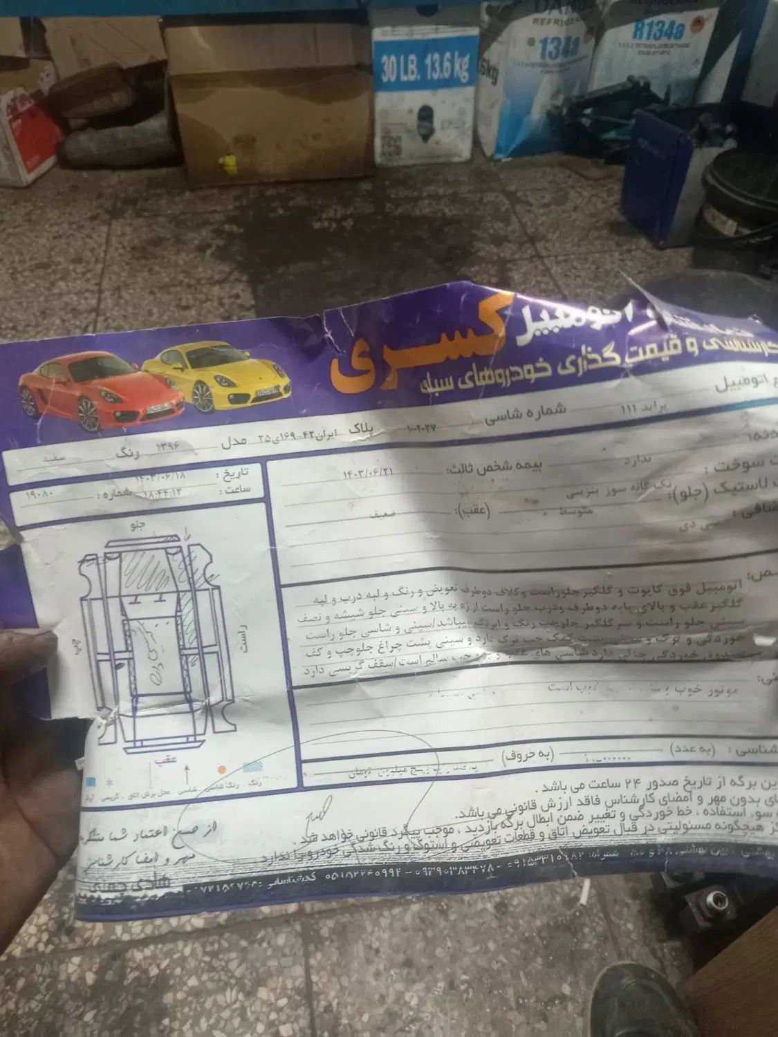 پراید 111 SE - 1396