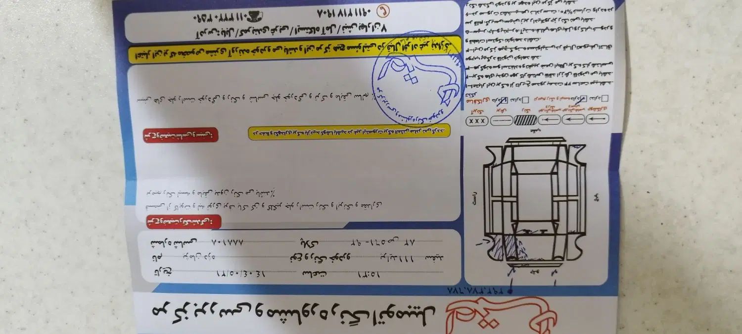 پراید 111 SE - 1395