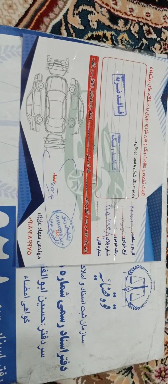 خودرو پراید، 131 آگهی ann_20282814