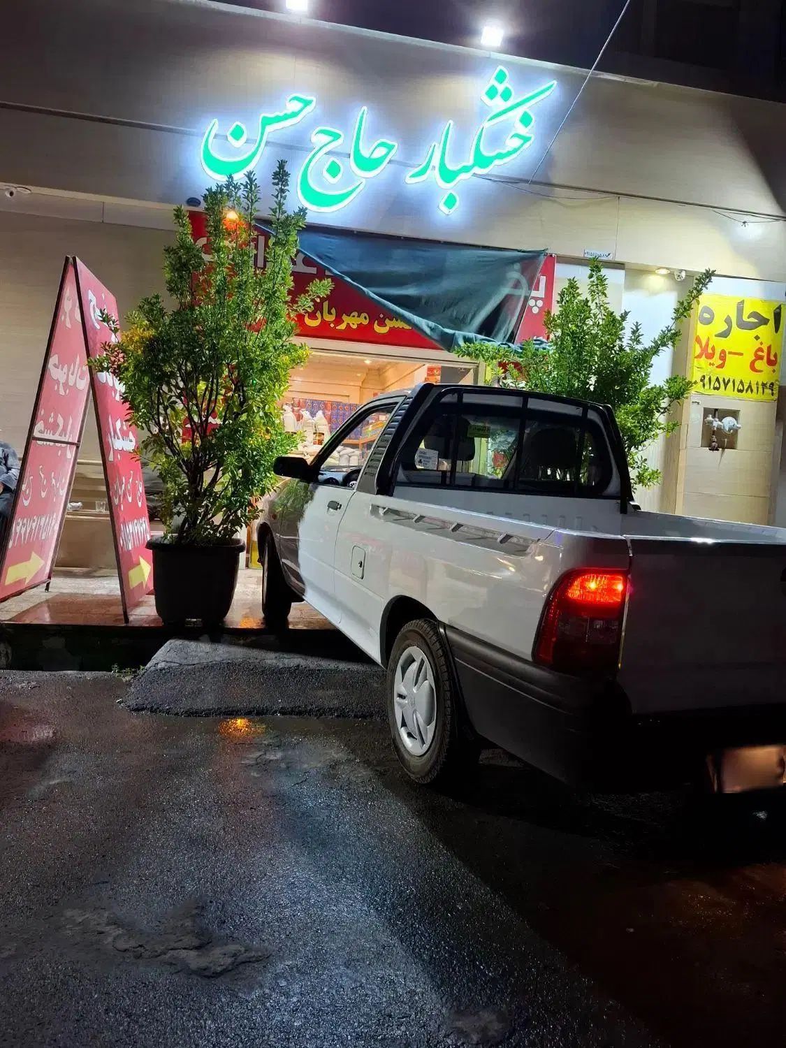 پراید 151 پلاس - 1403