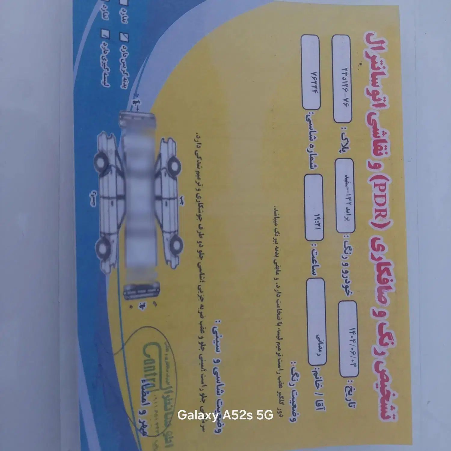 پراید 132 SL دوگانه‌سوز - 1390