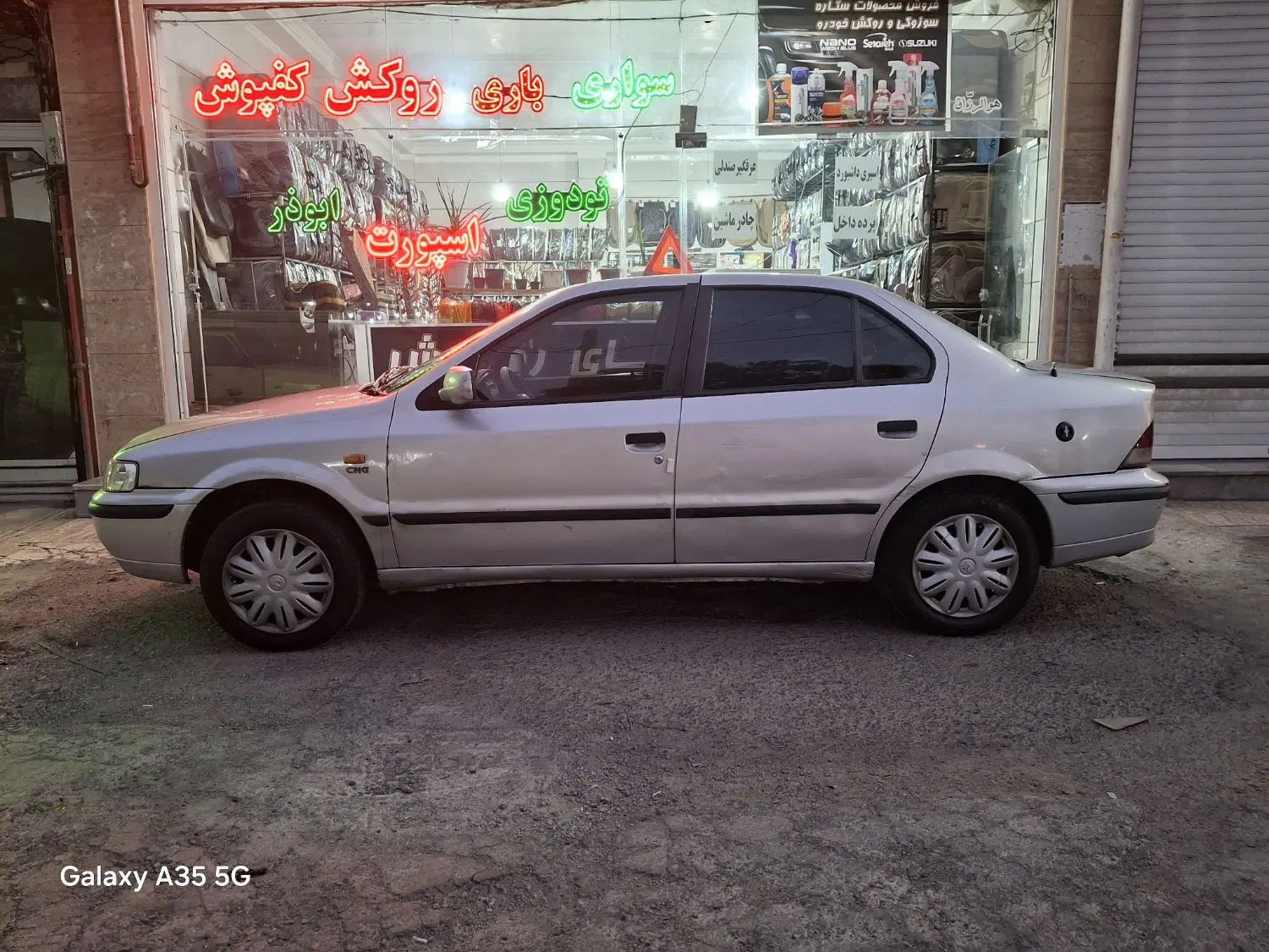 سمند LX XU7 دوگانه سوز - 1384