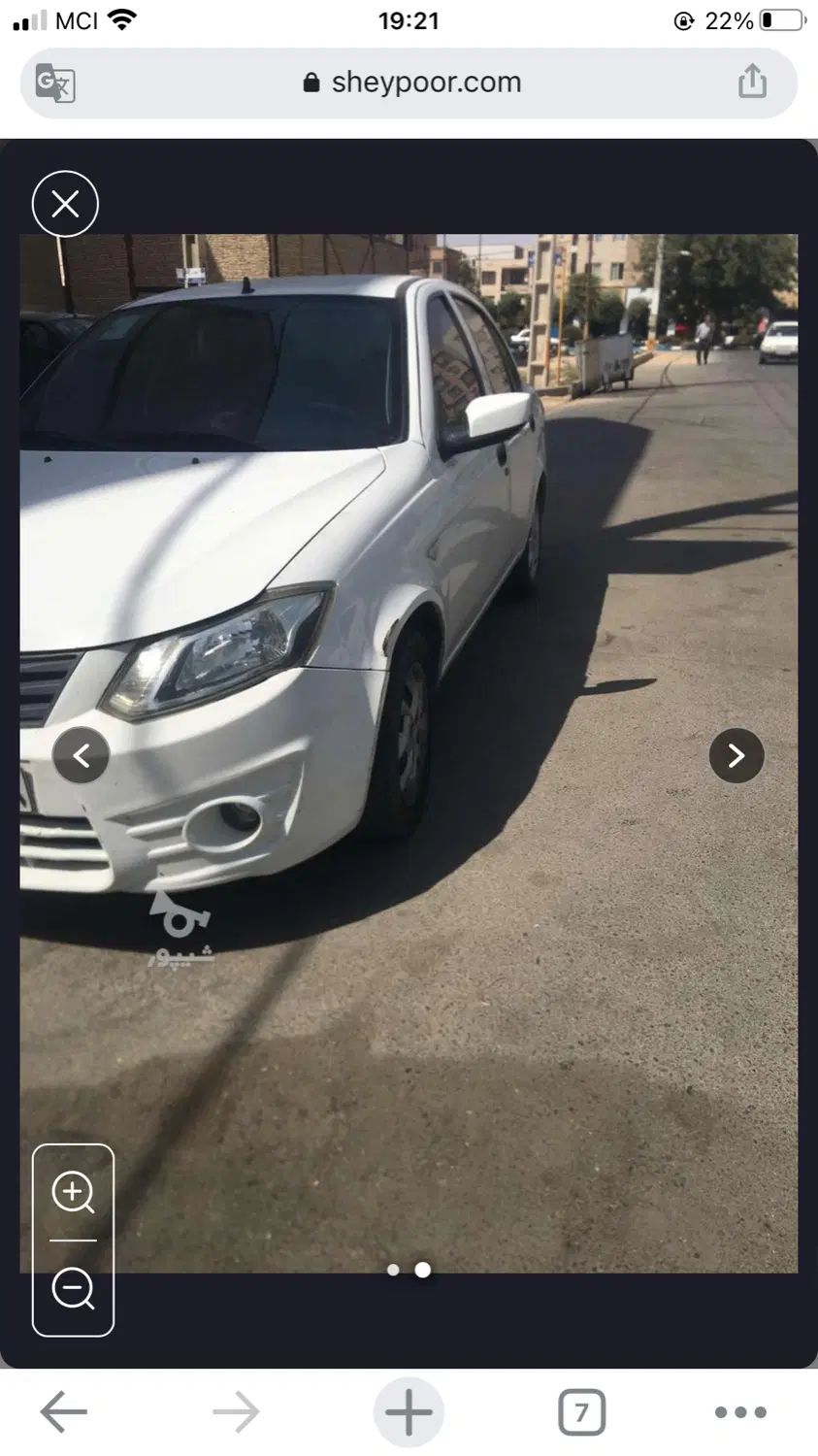 خودرو ساینا، EX آگهی ann_20283171