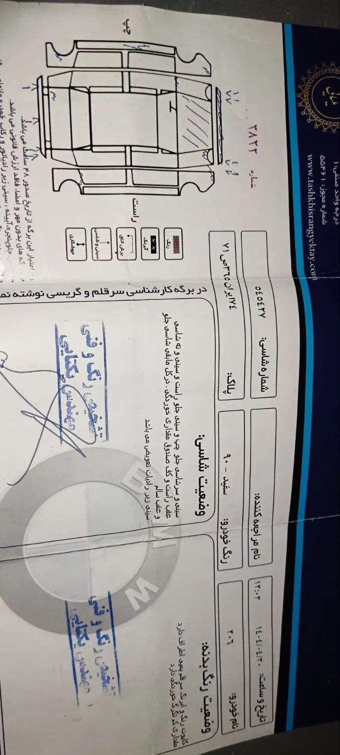 پژو 206 تیپ 3 - 1390