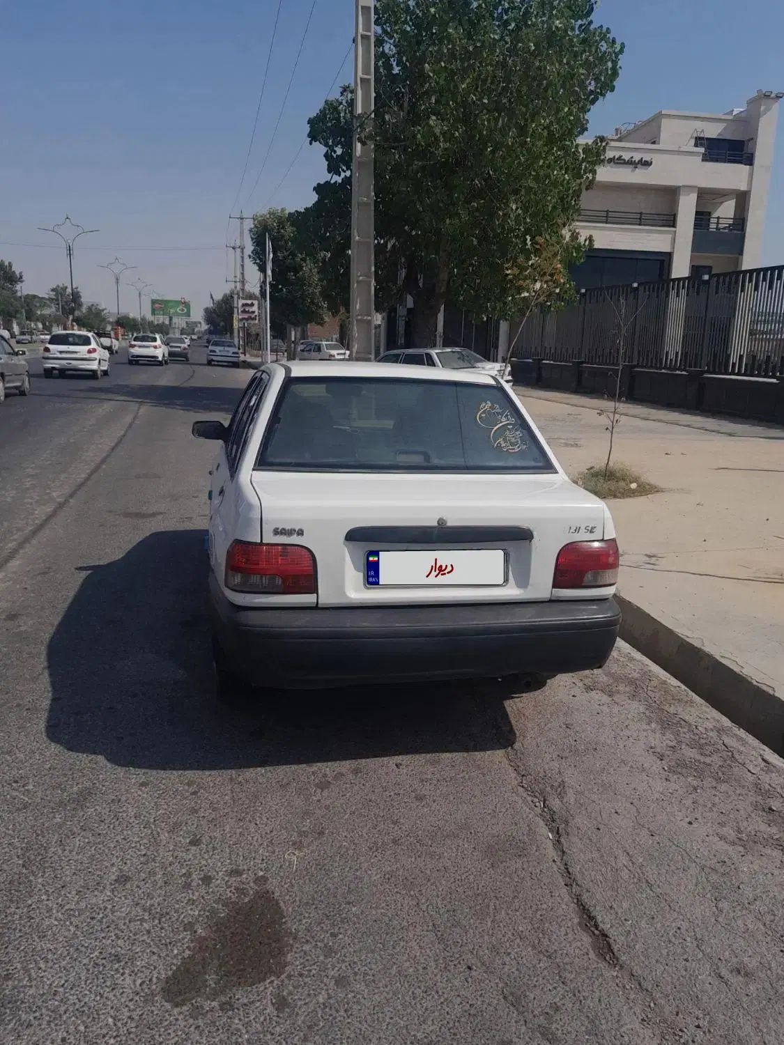 پراید 131 SX - 1391